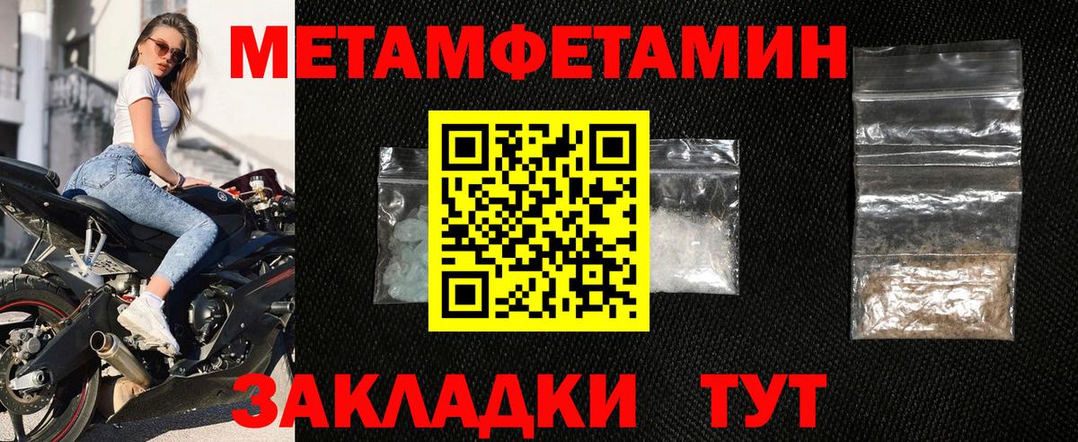 АМФЕТАМИН 98% Тулун