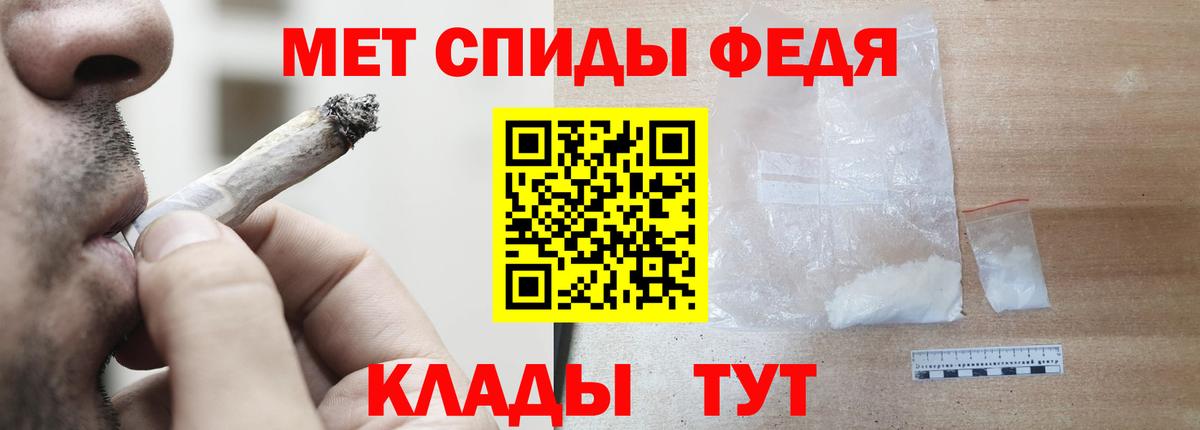 Амфетамин  Amphetamine Розовый  Вход с VPN  Тулун 