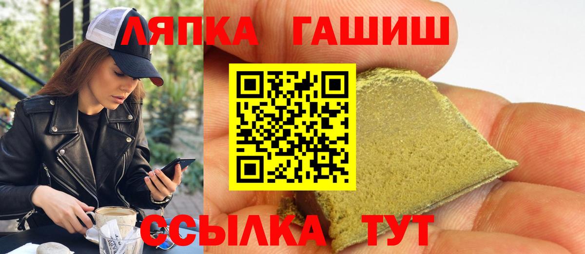 Тулун  Гашиш AMNESIA HAZE  Вход с VPN 