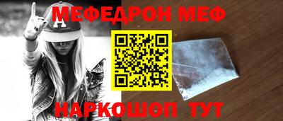 герыч Кумертау