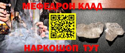 герыч Кумертау