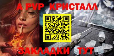 ALPHA PVP Кулебаки