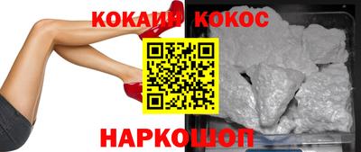 синтетический гашиш Ликино-Дулёво