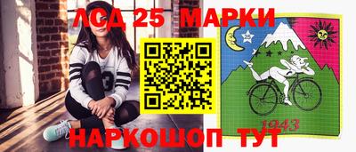 гашишное масло Лесосибирск