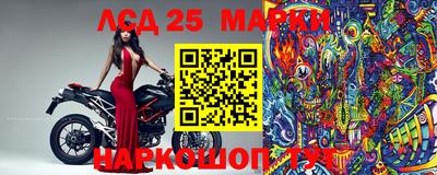 гашишное масло Лесосибирск