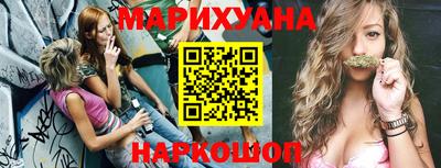 дистиллят марихуана Кунгур