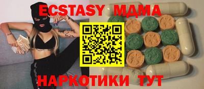 дистиллят марихуана Кунгур