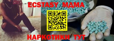 ALPHA PVP Кулебаки
