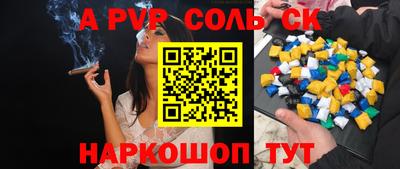 ALPHA PVP Кулебаки