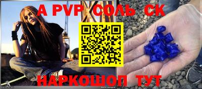 герыч Кумертау