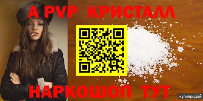 ALPHA PVP Кулебаки
