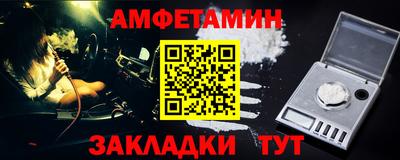 ALPHA PVP Кулебаки