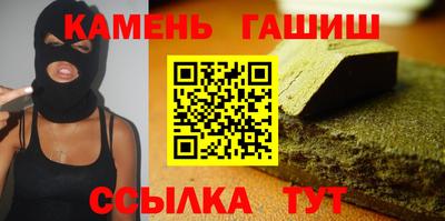 герыч Кумертау