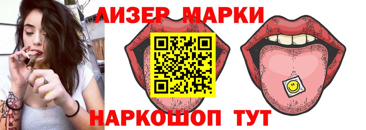 LSD-25 экстази  LSD-25 экстази кислота  Вход с VPN  Тулун  ЛСД экстази ecstasy 