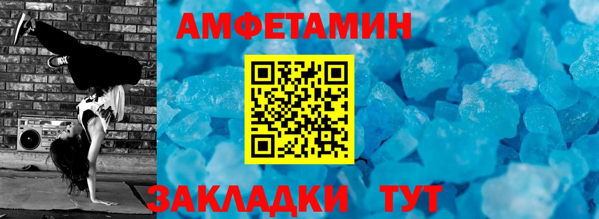Первитин витя  Вход с VPN  Первитин витя  Тулун 