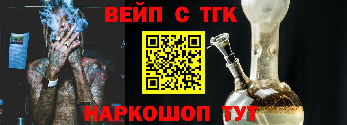 Тулун  Дистиллят ТГК концентрат  ТГК гашишное масло  Вход с VPN 