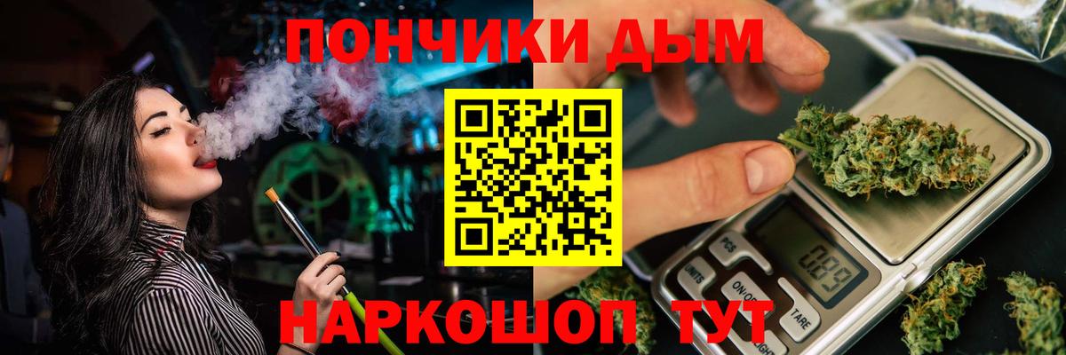 NBOMe  Вход с VPN  Тулун  MDMA  Гашиш  Конопля  Меф МЯУ МЯУ кристаллы 